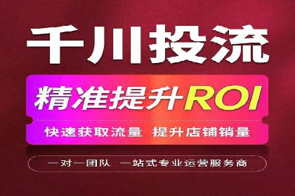 百度竞价账户托管，助力企业快速抢占市场
